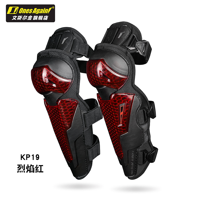 KP19 Inferno Guard PC Commuter Protective Gear All-season Knee Pads