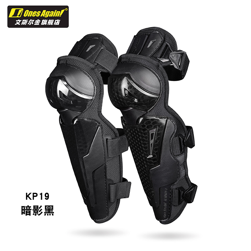KP19 Inferno Guard PC Commuter Protective Gear All-season Knee Pads